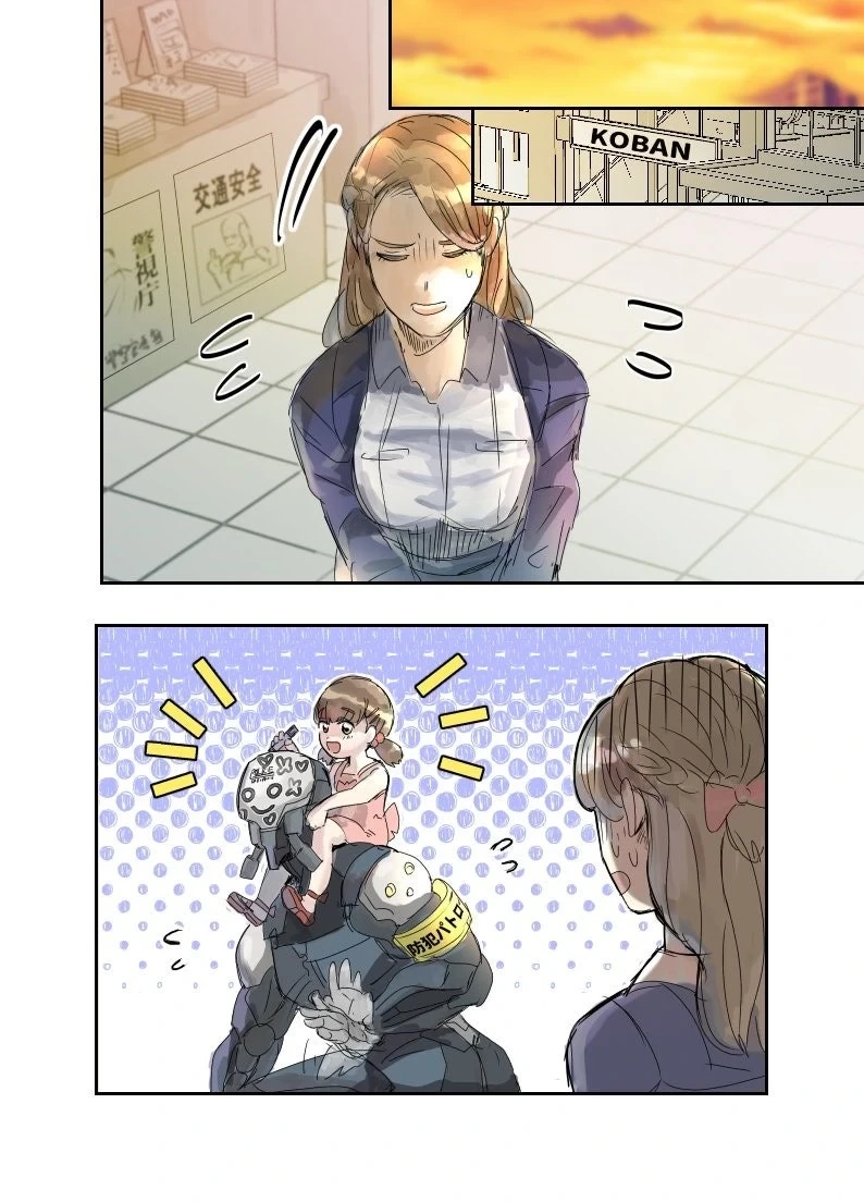 길잃은 여자아이를 도와주는 경찰로봇 .manhwa - 이미지 4