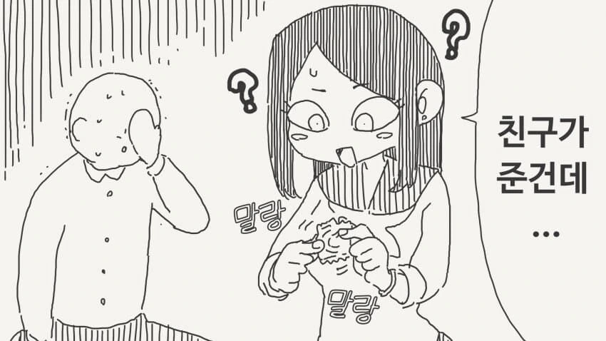 자기 전 ㅇㅅ미 망가 모음 manhwa - 이미지 3