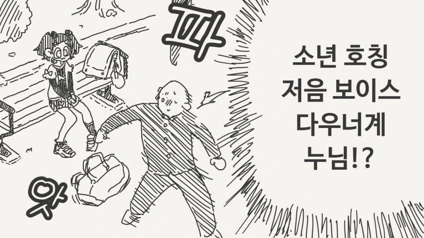자기 전 ㅇㅅ미 망가 모음 manhwa - 이미지 10