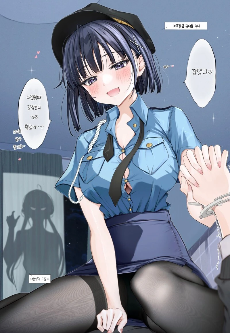 친한 누나 만화