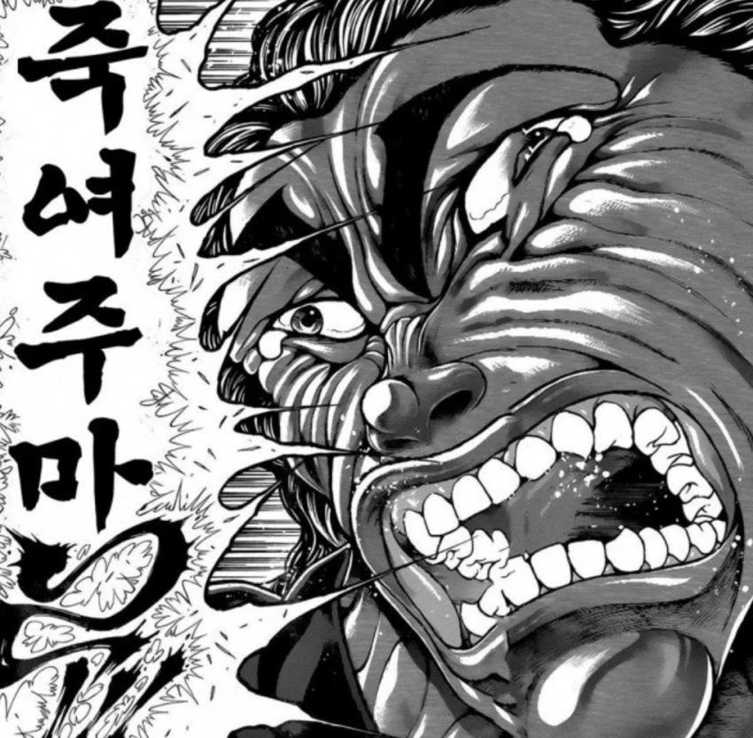 바키) 유지로가 질질짜는 만화 - 이미지 2