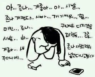 소전) 꿈을 꾼 사오 만화 - 이미지 3