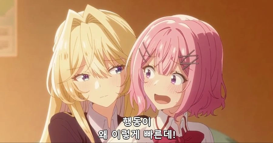 [백합]진도를 빨리 빼고 싶은 장면