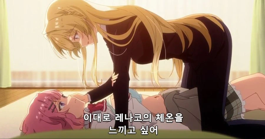[백합]진도를 빨리 빼고 싶은 장면 - 이미지 7