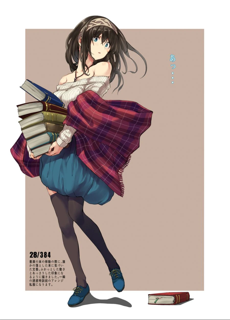 [신데마스] 후미카 시그니쳐 - 이미지 2
