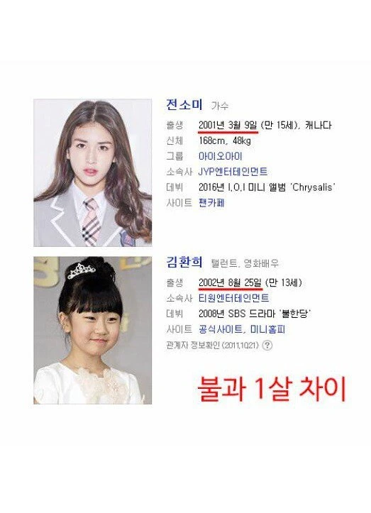 의외로 일본 만화속 고증 확실한 장면 - 이미지 3
