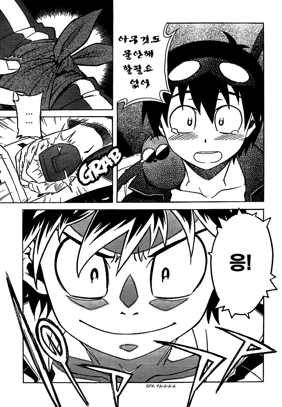 원작초월 그렌라간 코믹스.manga - 이미지 4