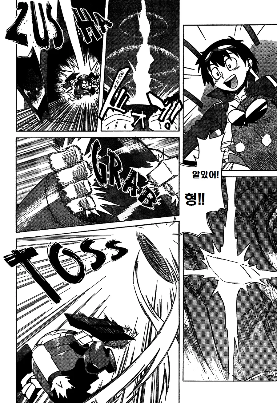 원작초월 그렌라간 코믹스.manga - 이미지 9