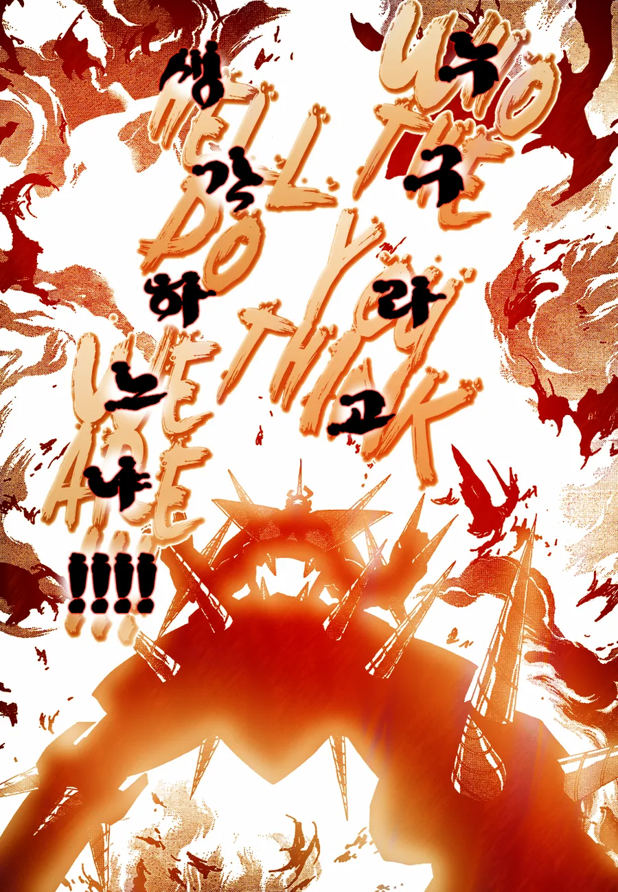 원작초월 그렌라간 코믹스.manga - 이미지 13