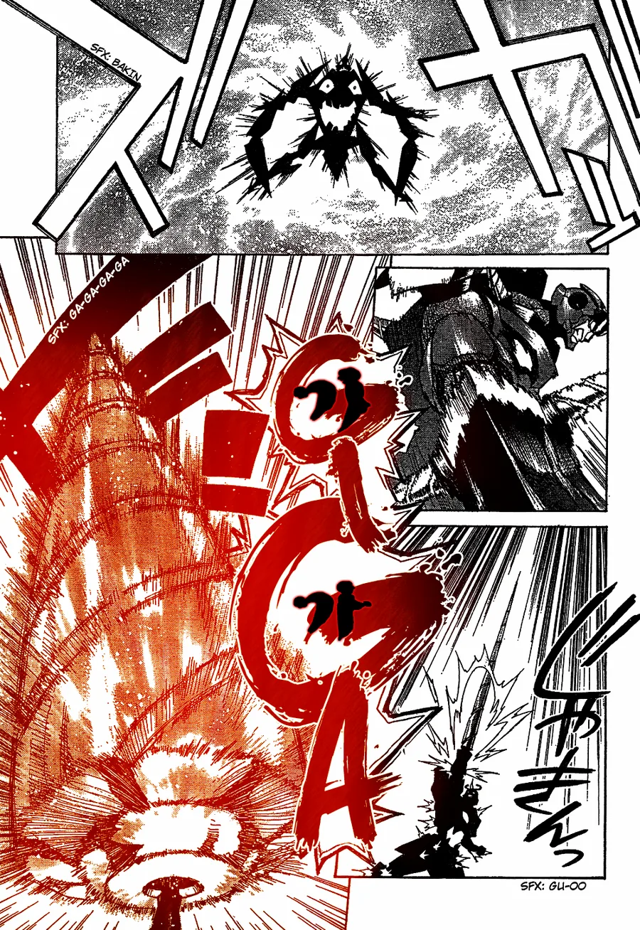 원작초월 그렌라간 코믹스.manga - 이미지 18