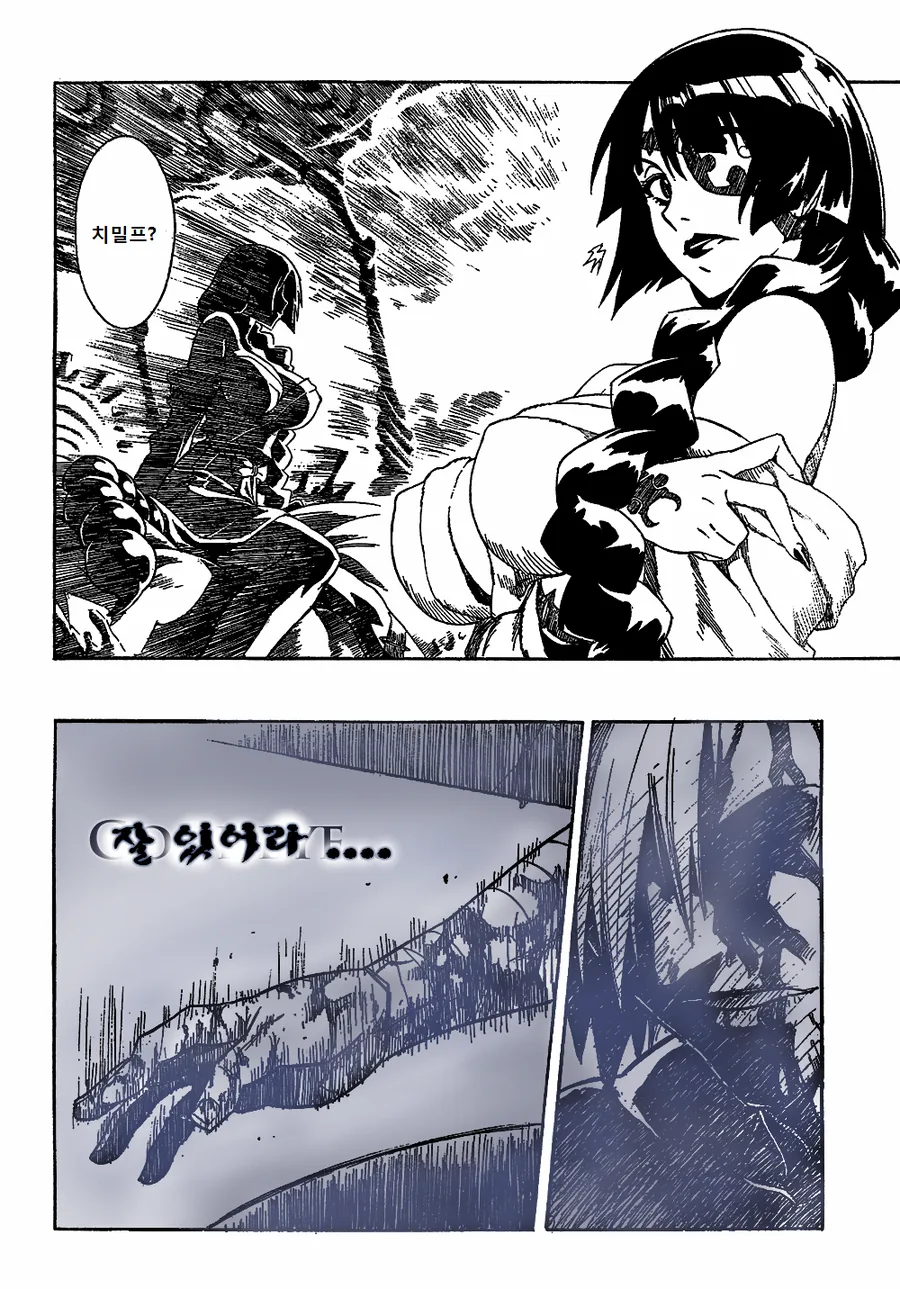 원작초월 그렌라간 코믹스.manga - 이미지 23