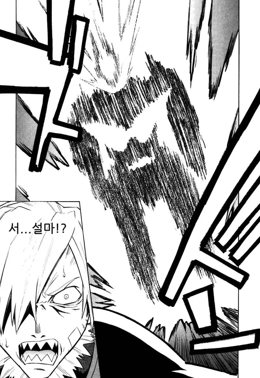 원작초월 그렌라간 코믹스.manga - 이미지 26