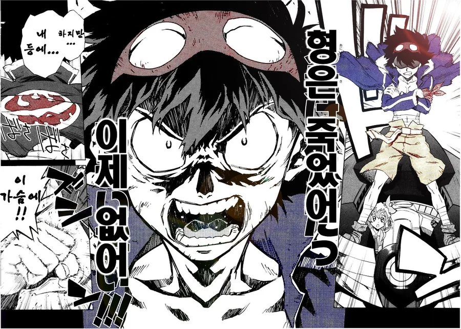 원작초월 그렌라간 코믹스.manga - 이미지 29
