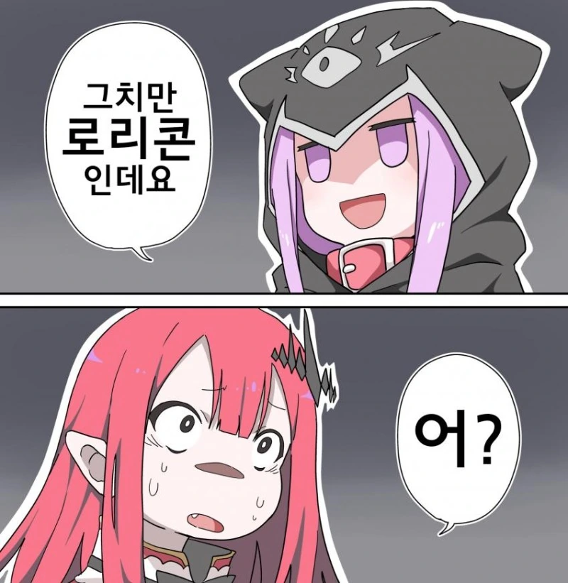 페그오) 마스터의 취향을 모르는 트리스탄 - 이미지 2