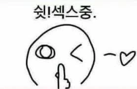 교수와 고양이요괴.manhwa - 이미지 7