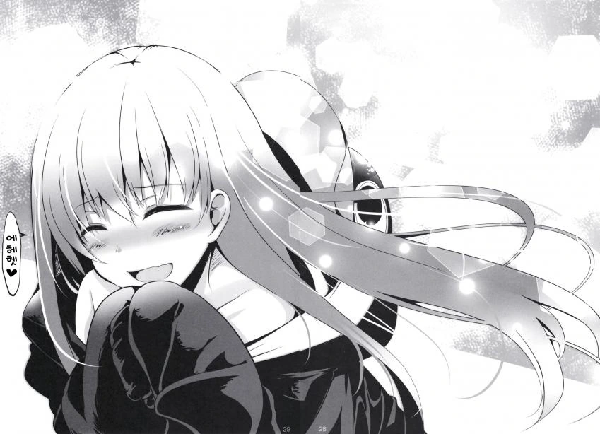 FGO) 람다(멜트)가 폴짝 뛰는 만화 - 이미지 28