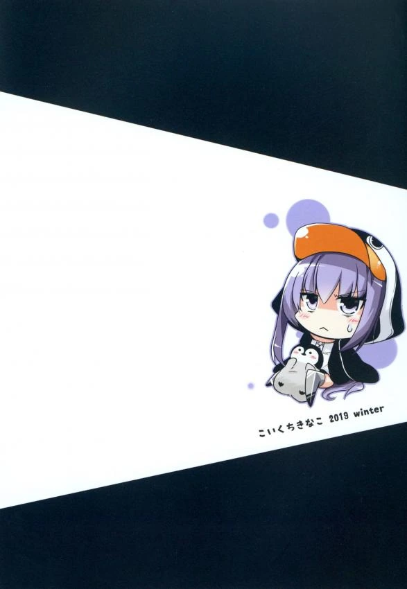 FGO) 람다(멜트)가 폴짝 뛰는 만화 - 이미지 32