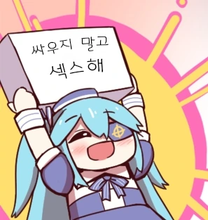 FGO) 람다(멜트)가 폴짝 뛰는 만화 - 이미지 37