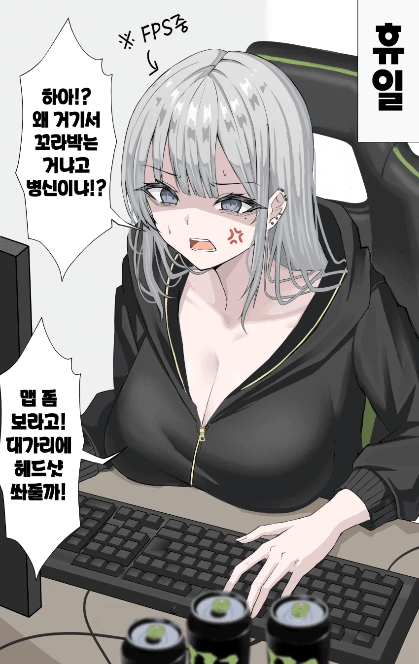 청초하기로 유명한 수녀님의 퇴근후 모습.manga - 이미지 2