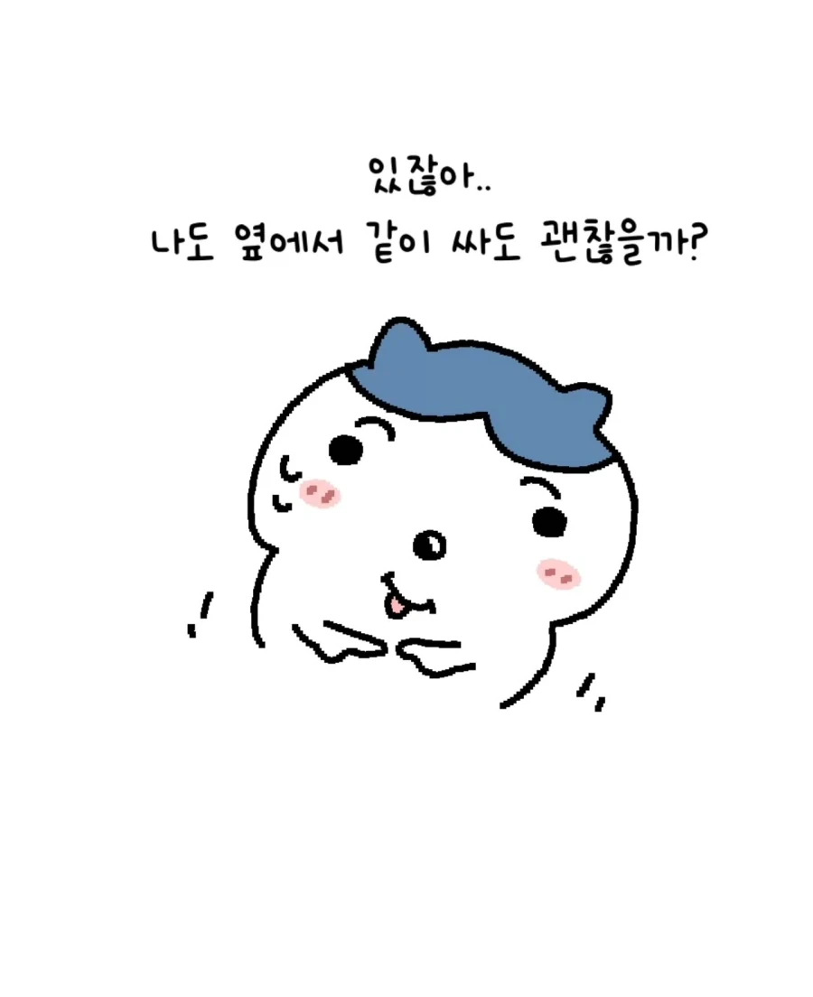 치이카와 감성 그대로라는 팬만화.manwha - 이미지 4