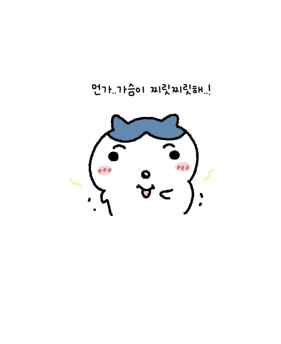 치이카와 감성 그대로라는 팬만화.manwha - 이미지 11