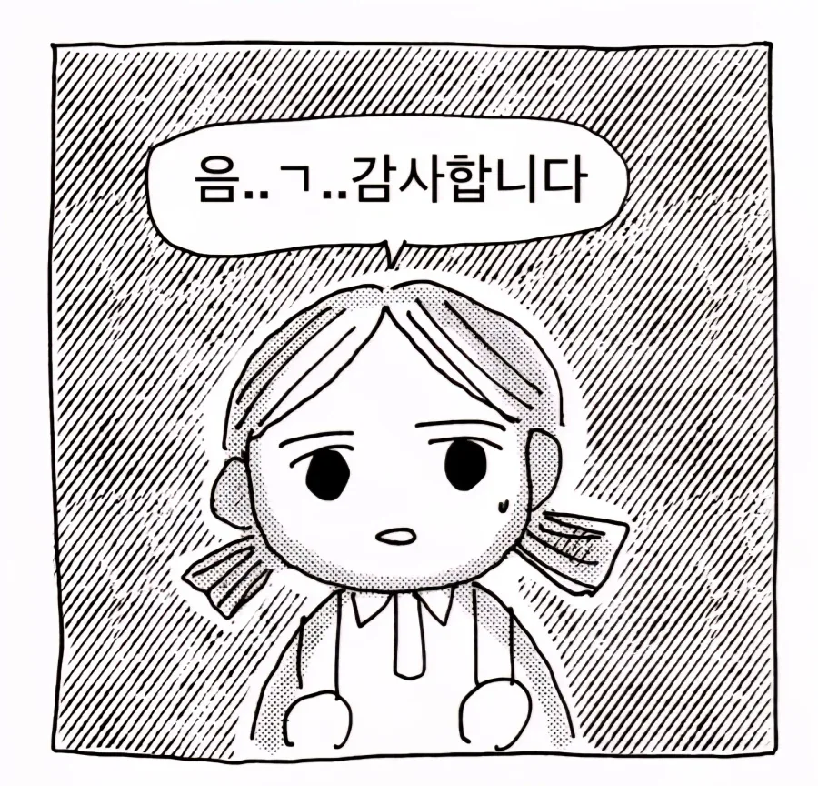 늦은 시간에 위험하게 여자아이가 혼자 돌ㅇㄷ니는 만화 - 이미지 2