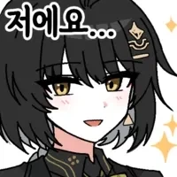 명조) 방돌이&방순이 티키타카 .manhwa - 이미지 2
