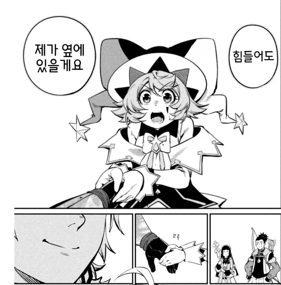 중기사) 이 만화에 연애 노선은 딱히 없는 이유.jpg - 이미지 3