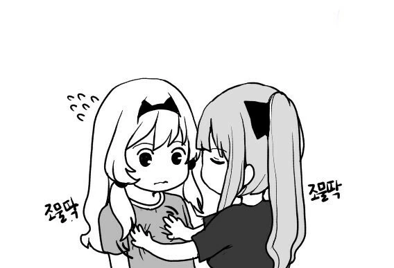 [소전] 안구사 ㄱㅅ 만지는 만화 - 이미지 2