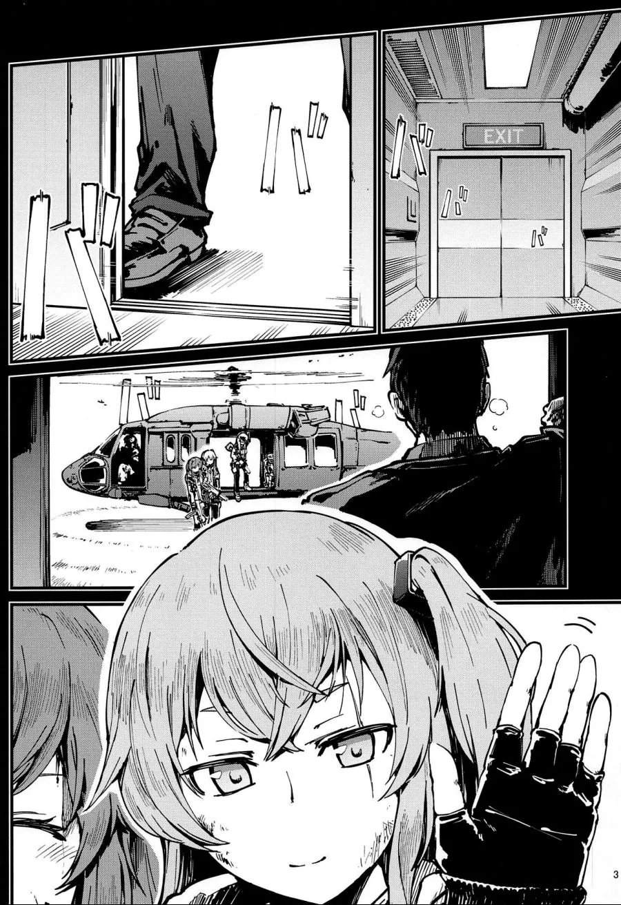 UMP45 만화