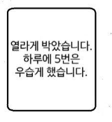 집에서 쫒겨난 노처녀.manhwa - 이미지 4