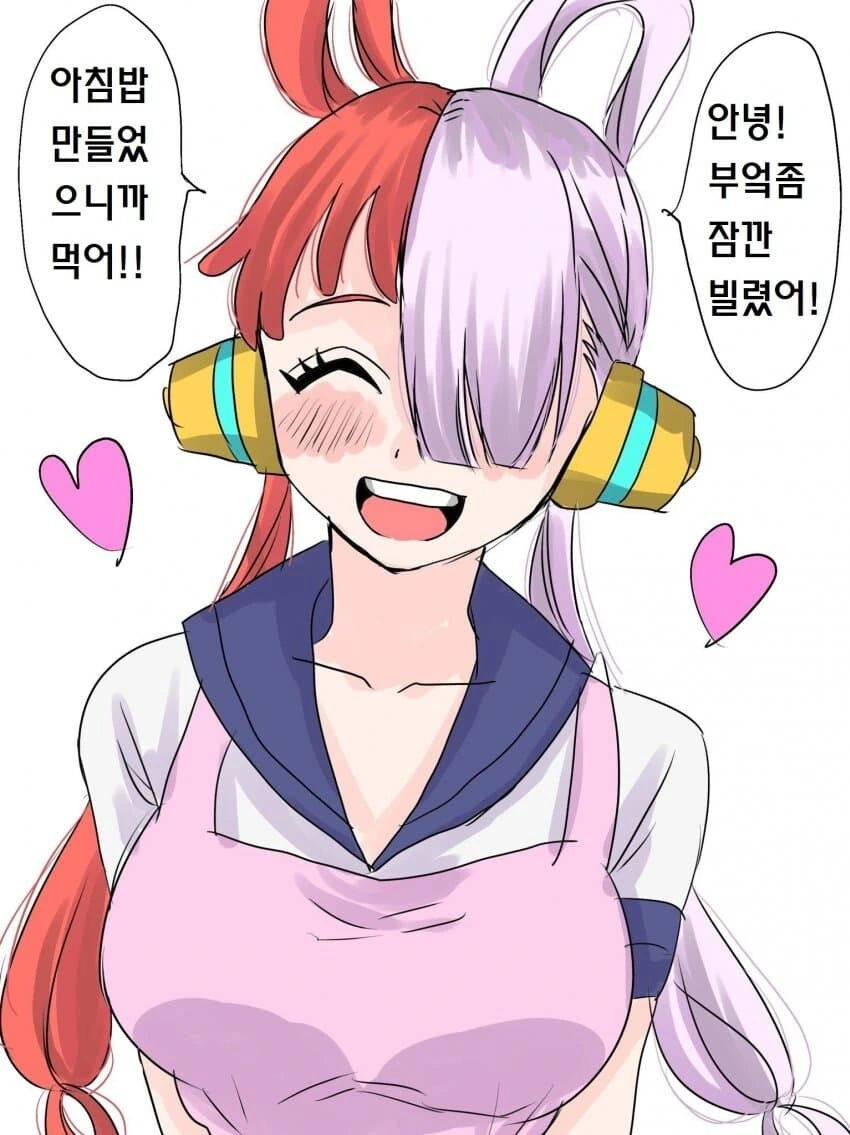 소꿉친구가 밥해주는 만화