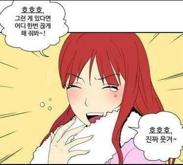 담배를 끊을수 있는 마법을 쓰는 만화 - 이미지 3