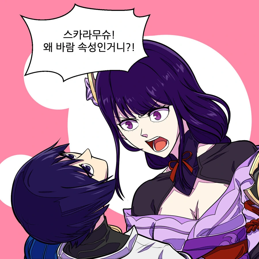 원신) ??? : 아 번개 싫다고~