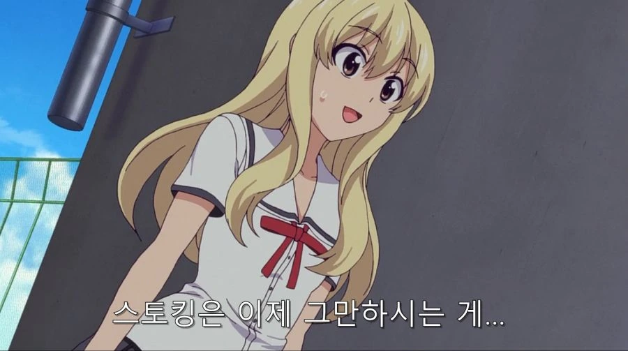 스토커를 설득하려는 정상인 - 이미지 11