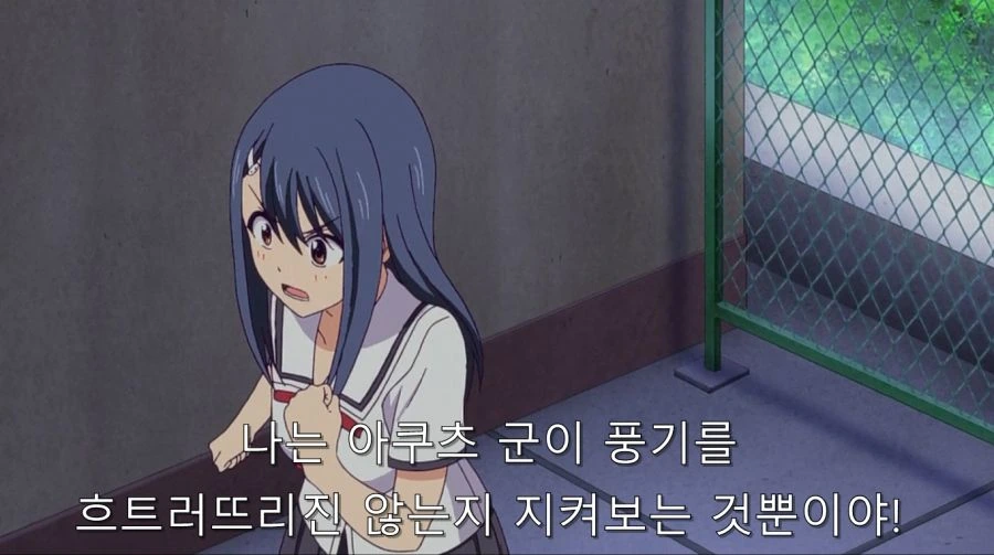 스토커를 설득하려는 정상인 - 이미지 13