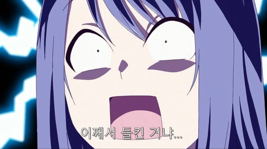 스토커를 설득하려는 정상인 - 이미지 16