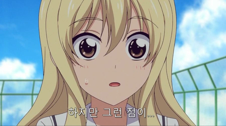 스토커를 설득하려는 정상인 - 이미지 23
