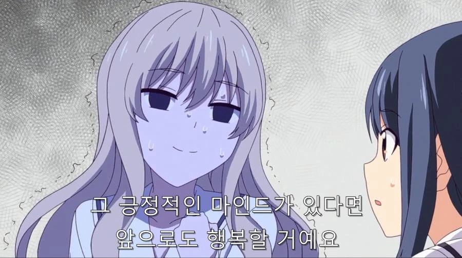 스토커를 설득하려는 정상인 - 이미지 42