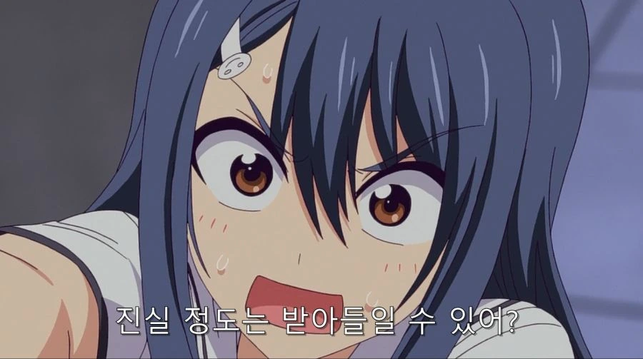 스토커를 설득하려는 정상인 - 이미지 46