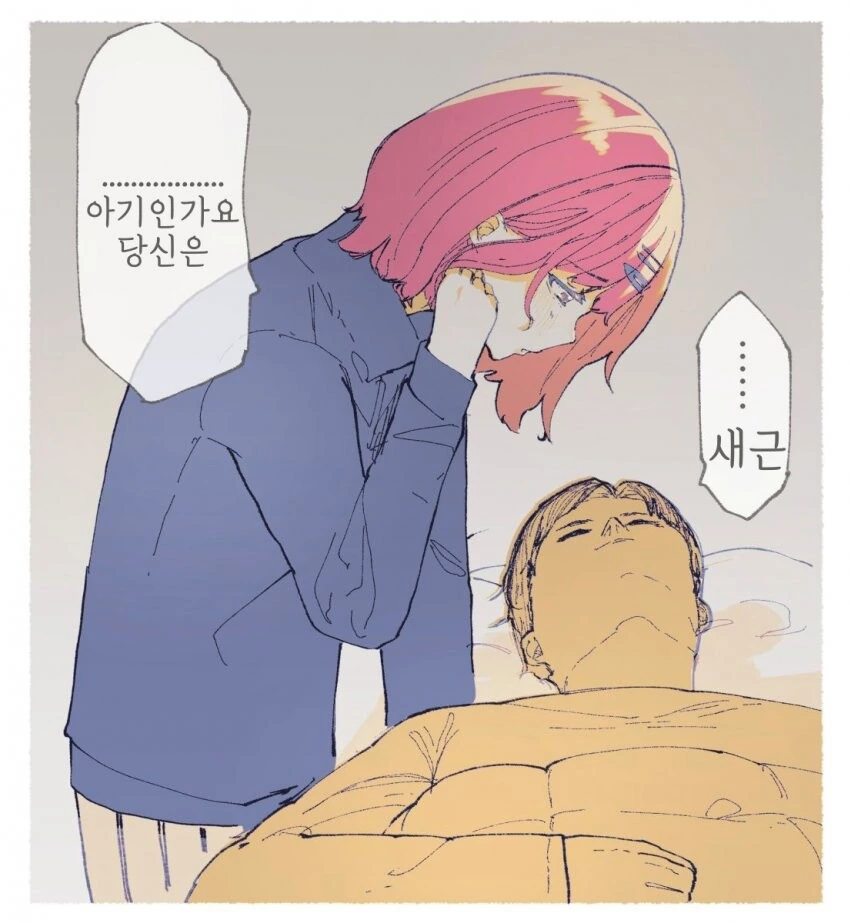 [@] 자고있는 P를 쳐다보는 마도카.manhwa