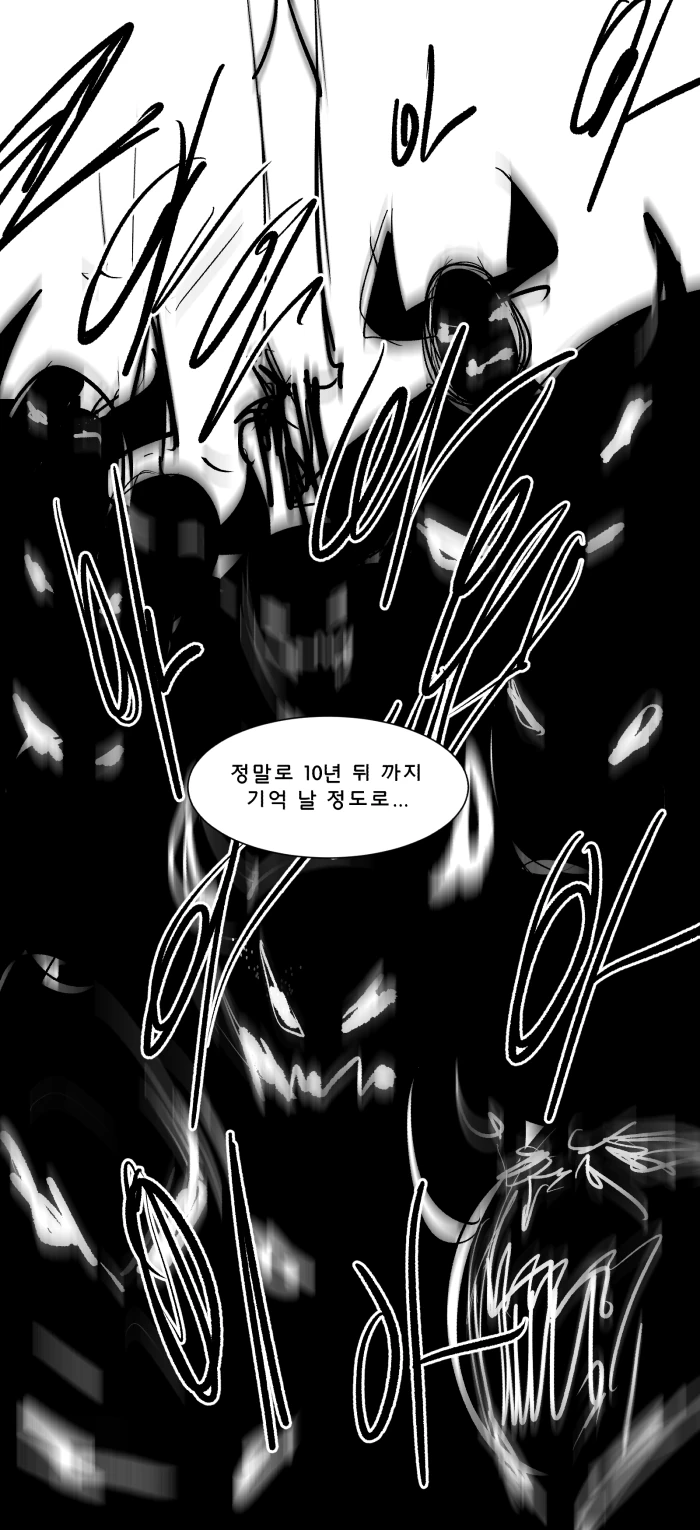 가테) 공주님이 영광스럽게 살다가는 manga - 이미지 8