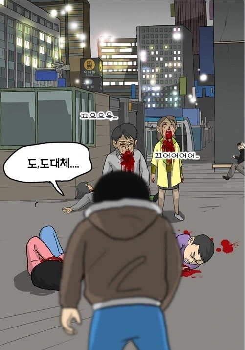 추억의 광우병 만화 - 이미지 3