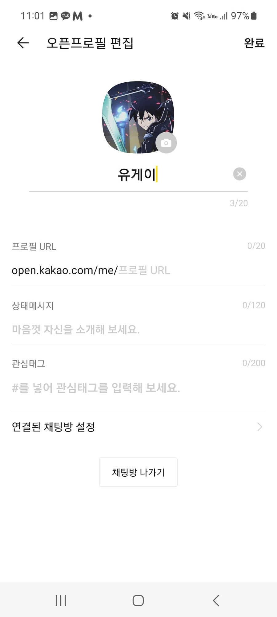 액셀월드 인기 없는 이유는 이거임