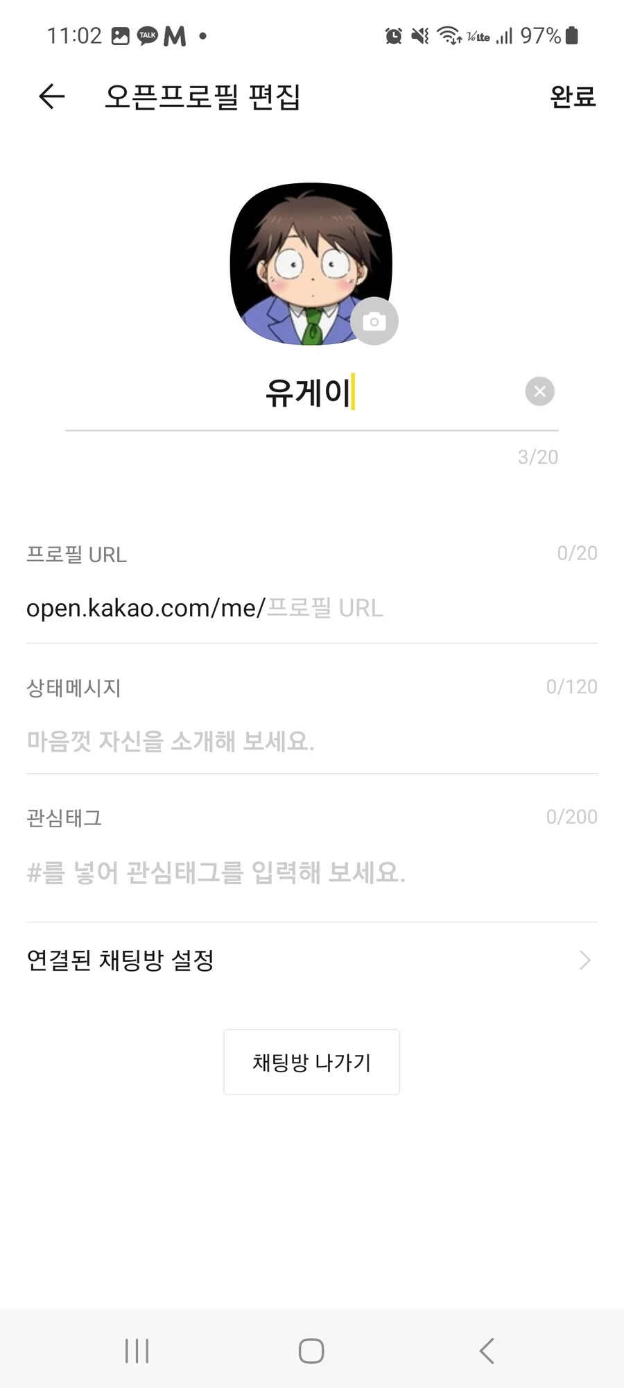 액셀월드 인기 없는 이유는 이거임 - 이미지 2