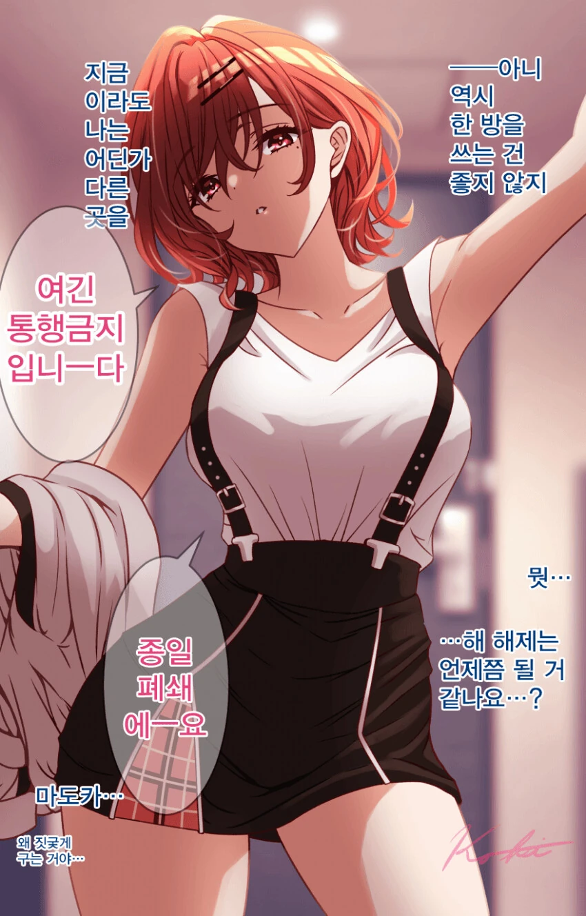 @) 길막하는 마도카.manga