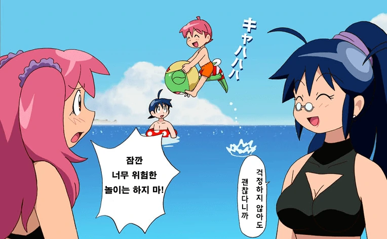[케로로] 진정한 결말.manhwa - 이미지 5