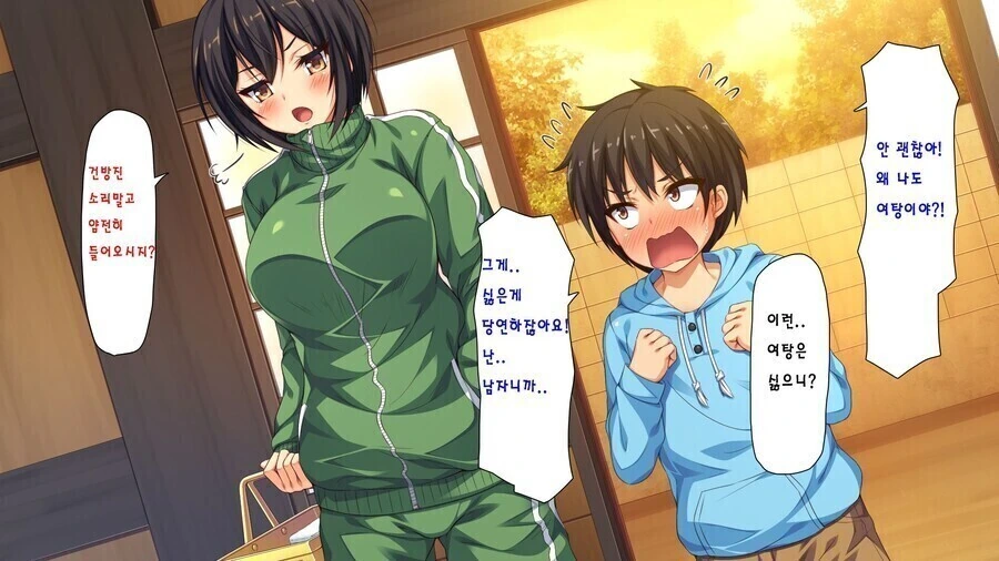 친근) 어이, 그 앞은 지옥이다...