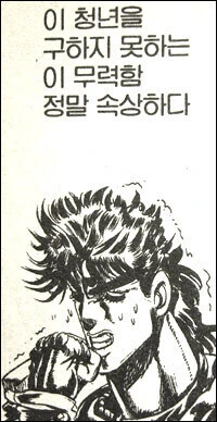 친근) 어이, 그 앞은 지옥이다... - 이미지 2