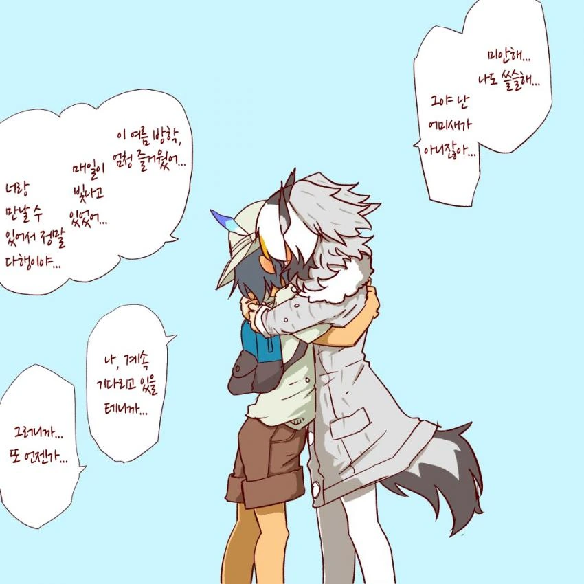 [케모노 프렌즈]ㅇㄴㅅㅌ 박사님4.manhwa - 이미지 25